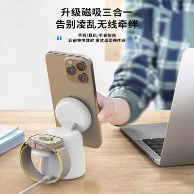 Efisiensi pengisian ≥75% Multifunction Wireless Charger dengan Input Cahaya Fidget Spinner 5V/2.1A